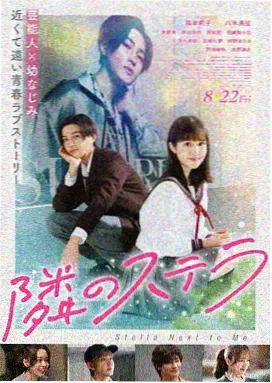 小森林 日本 2014